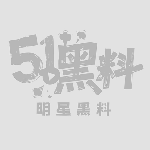 瘦猴探花约炮性爱视频1